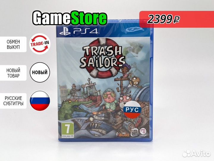 Trash Sailors Русские субтитры PS4 Новый