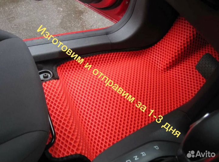 Автоковрики EVA 3D Ева эва полики коврики