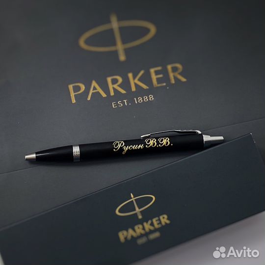 Перьевая ручка parker victory. Паркер 51 коре. Перьевая ручка parker victory. Надпись на ручке паркер. Авито паркер.