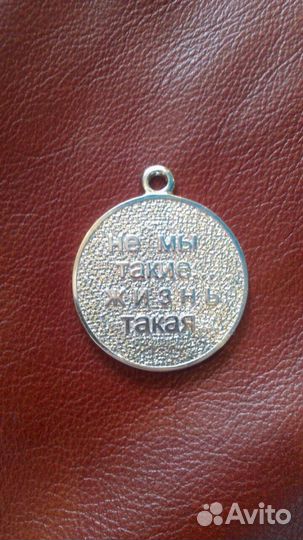 Кулон серебряный 925 проба BMW