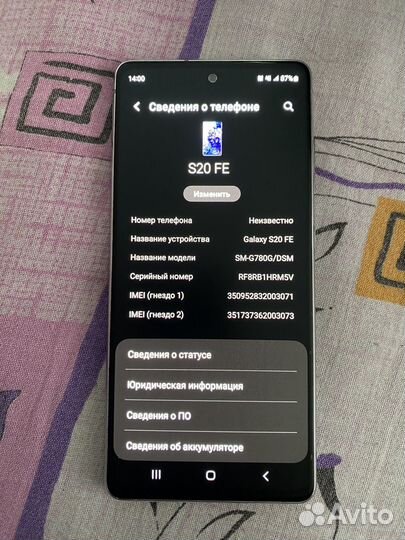 Samsung Galaxy S20 FE, 6/128 ГБ