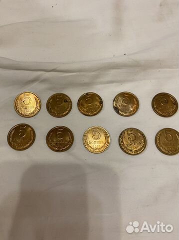 Монеты СССР 5 копеек