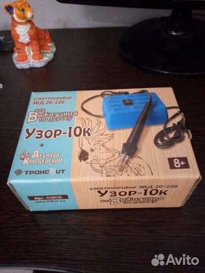 Выжигатель по дереву 