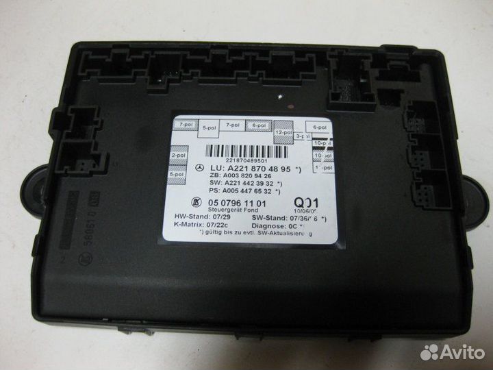 Другие эбу салона Mercedes-Benz S-Class седан 4.2