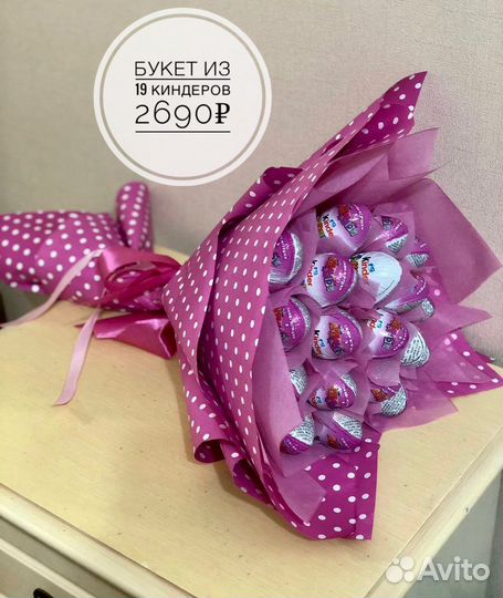 Букет из киндер сюрпризов