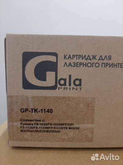 TK-1140 совместимый