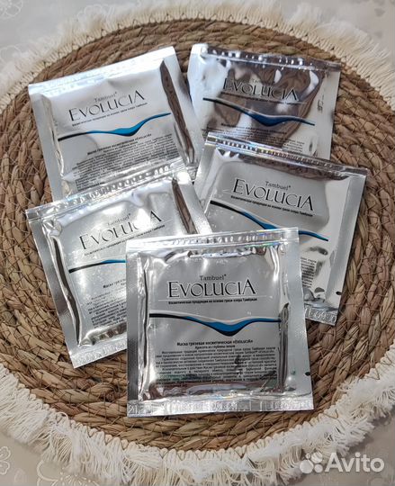 Тамбуканская косметическая грязь