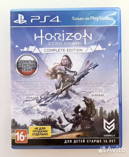 Horizon Zero Dawn PS4