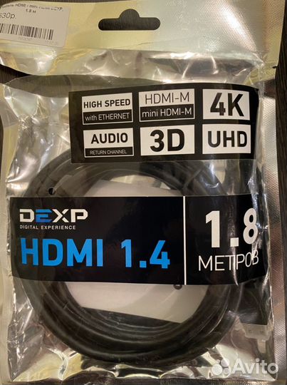 Кабель для компьютера или телевизора hdmi