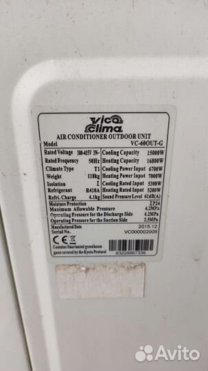 Сплит система 60 000 BTU