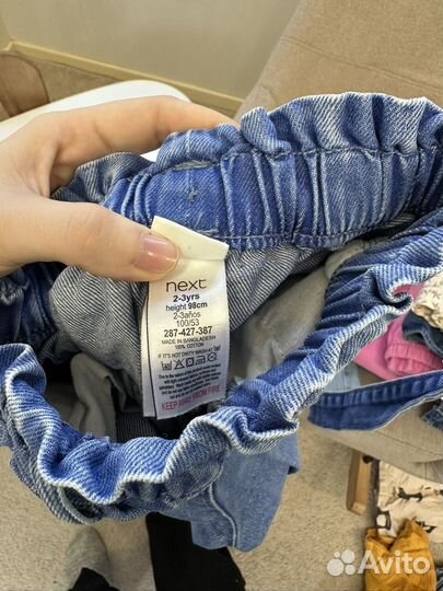 Джинсы некст next