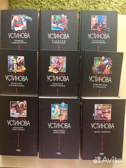 Книги детективы