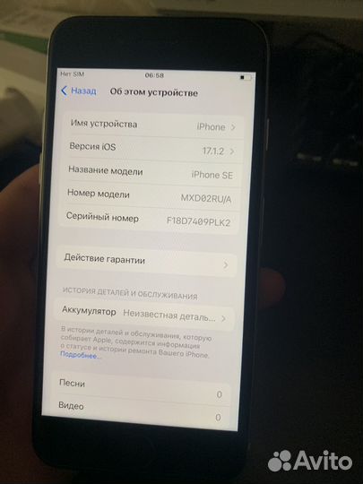 iPhone SE, 128 ГБ
