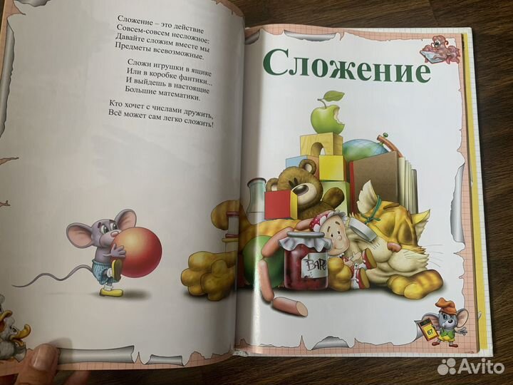 Книги для детей обучающие