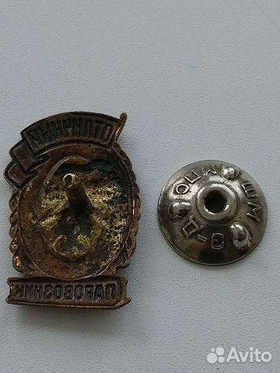 Значки СССР