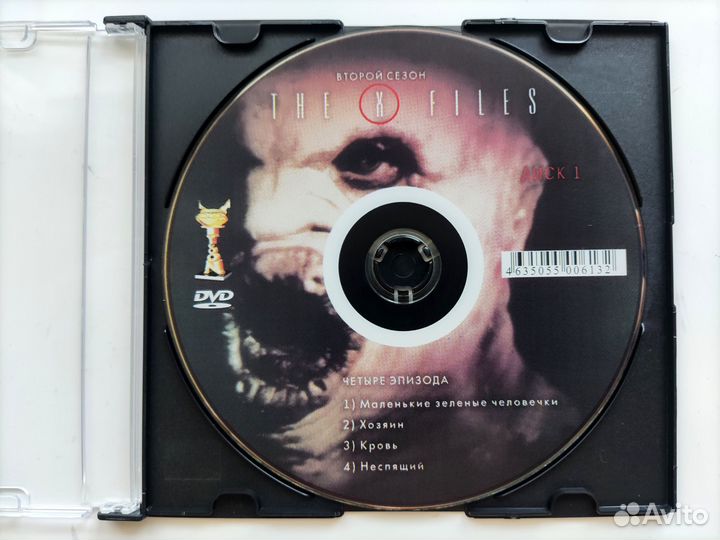 DVD диски с фильмами VII Секретные материалы