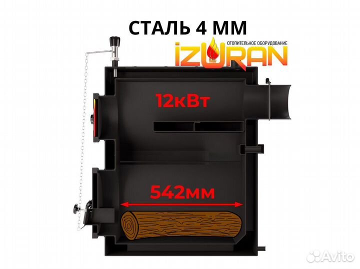 Твердотопливный котел длительного горения