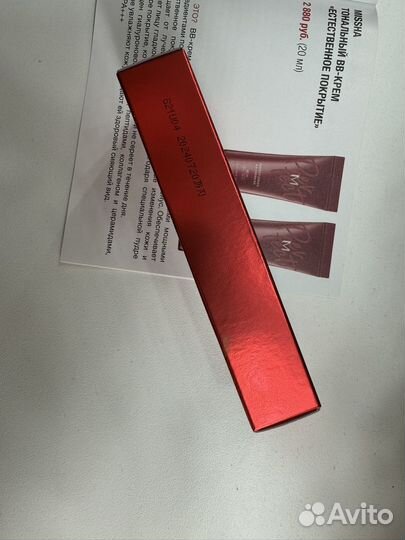 Тональный BB крем Missha 20 ml тон 25