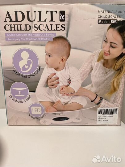 Весы для новорожденных/взрослых