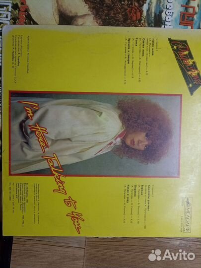 Пластинки Алла Пугачева