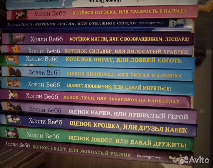 Детские книги