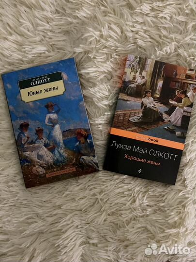 Продам две книги 