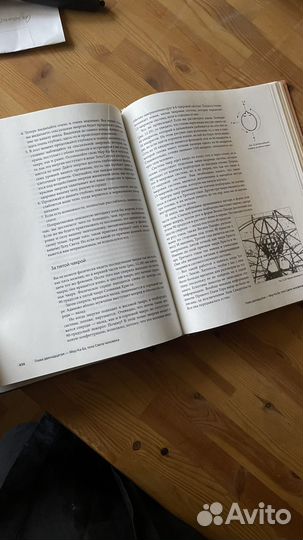 Древняя тайна цветка жизни Мельхиседек