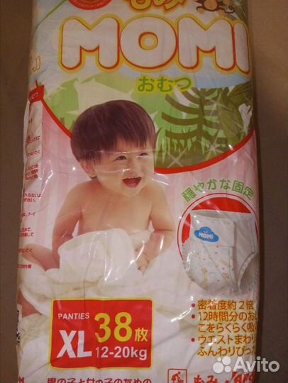 Подгузники/трусики Momi размер 4 (L) и 5 (XL)