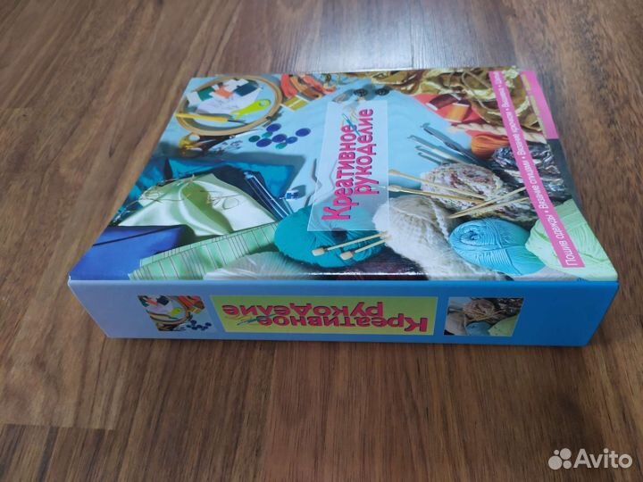 Папка для мастериц Креативное рукоделие