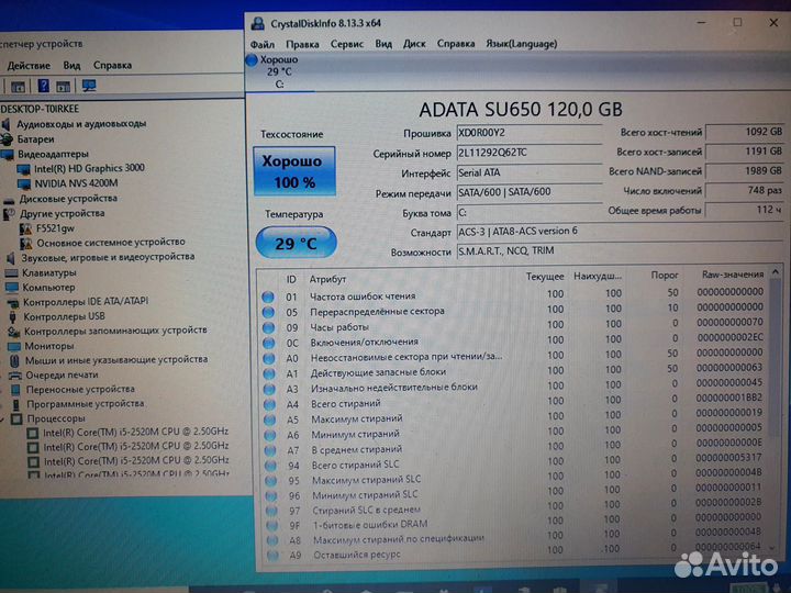 Lenovo thinkpad t520, i5, 6Gb, SSD, Nvidia, 3G