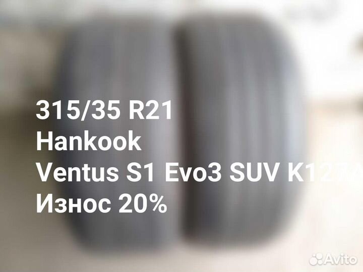 Hankook Ventus S1 Evo3 SUV K127A 315/35 R21 111Y