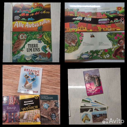 Книги из домашней библиотеки 2