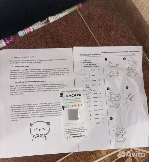 Домик для кошки мягкий