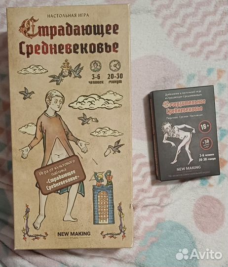 Настольная игра с дополнением