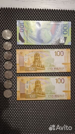 Монеты и банкноты