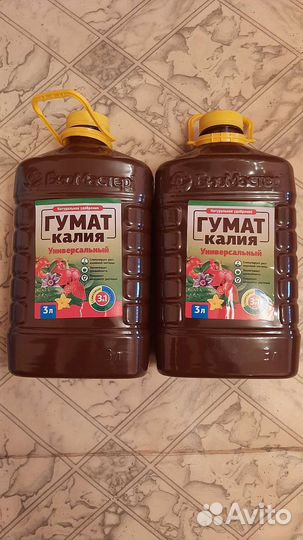 Минеральные удобрения