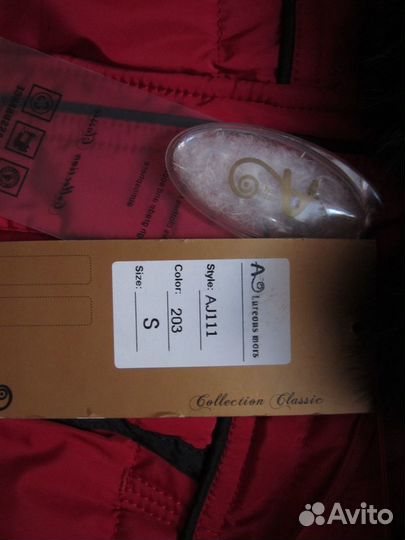 Пальто-пуховик