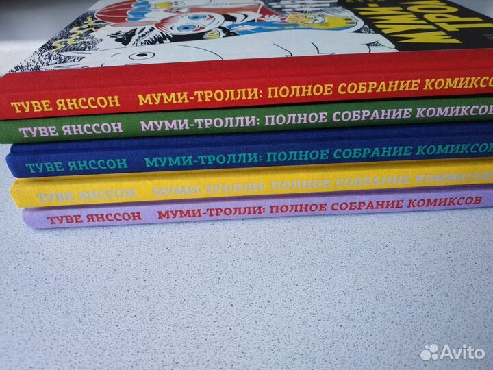 Туве Янссон Муми-тролли Zangavar 5 томов новые