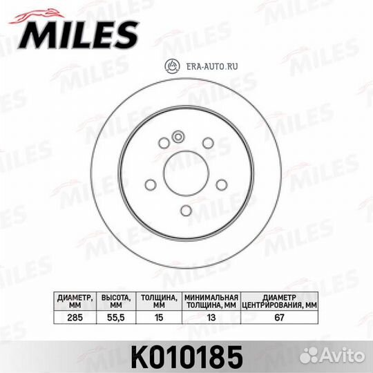 Miles K010185 Диск тормозной задний D285мм. merced