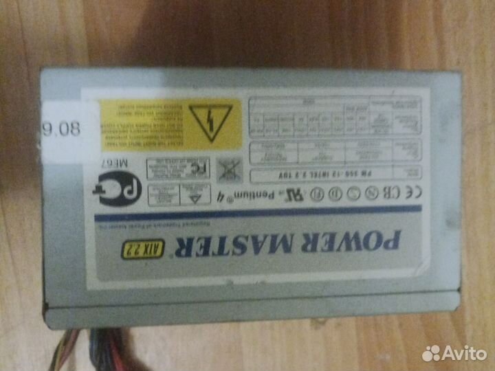 Блок питания для пк 300-450w