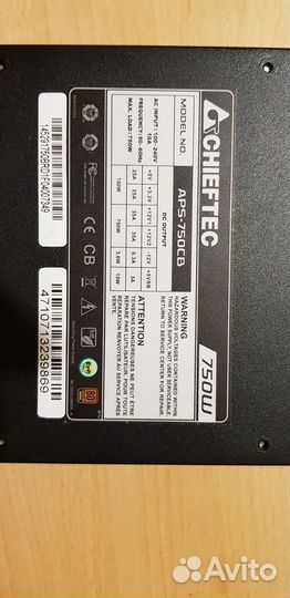 Блок питания chieftec APS-750CB 750W