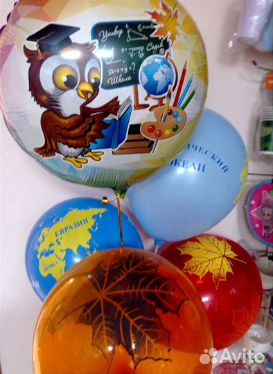 Надуть свои шары гелием