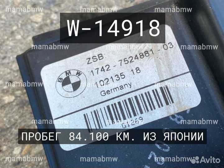 Вентилятор охлаждения 600W Е E 60 65 BMW бмв