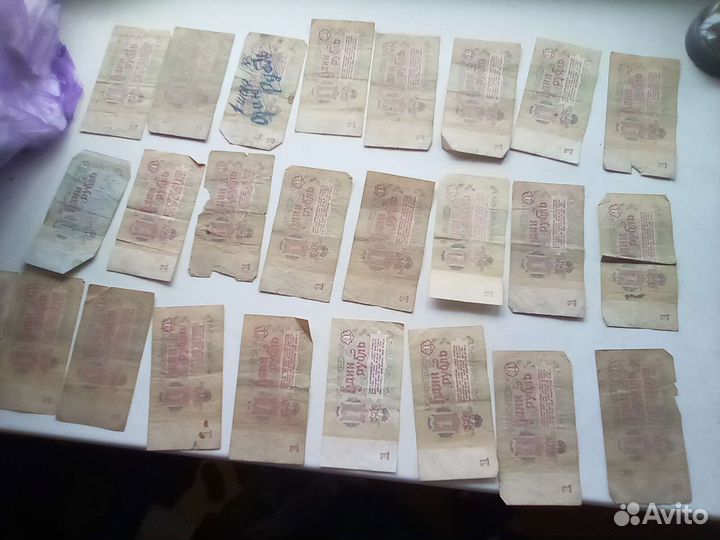 Банкноты СССР