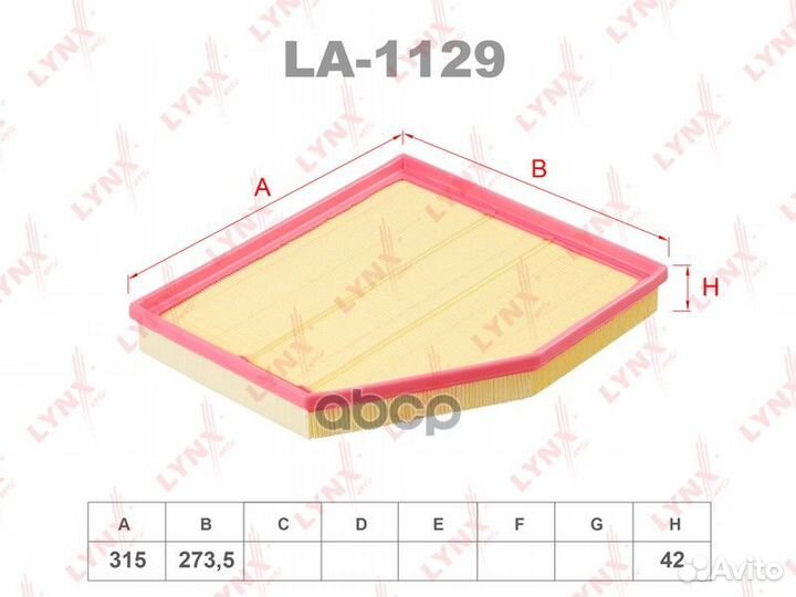 Фильтр воздушный LA1129 lynxauto