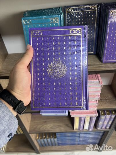 Коран (мусхаф)