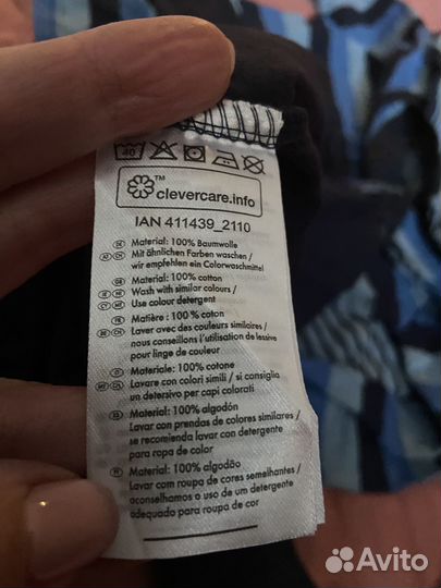 Набор лонгов 98-104 Lupilu