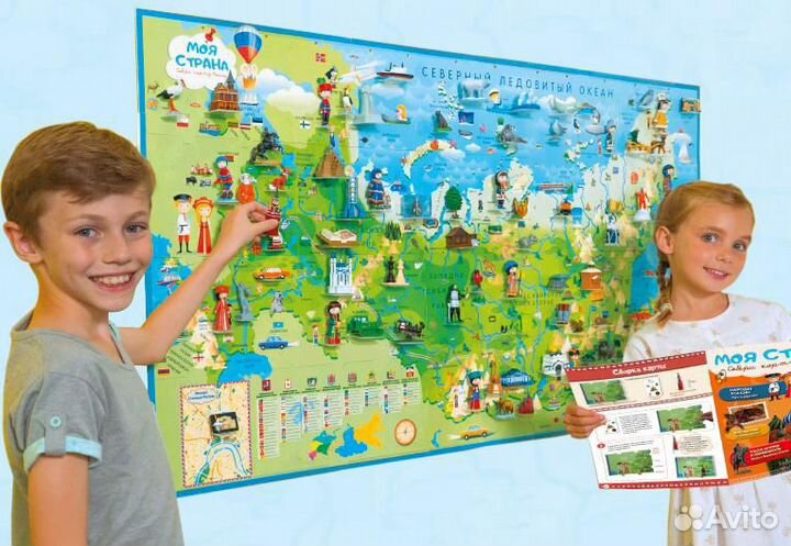 Карта Моя страна (вся коллекция)