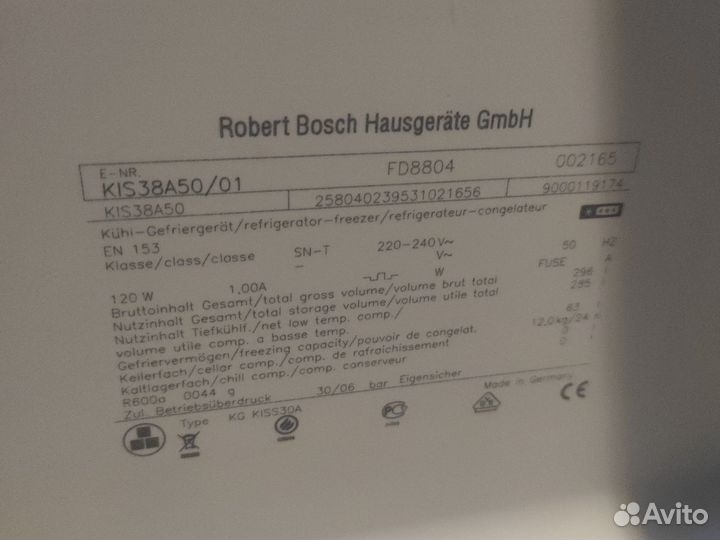 Холодильник bosch на запчасти