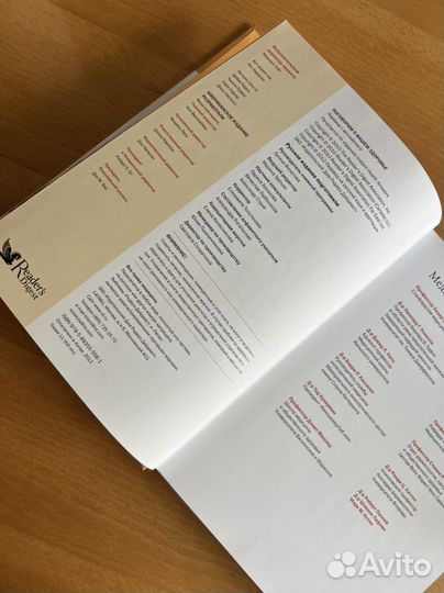 Поговорим о Вашем здоровье